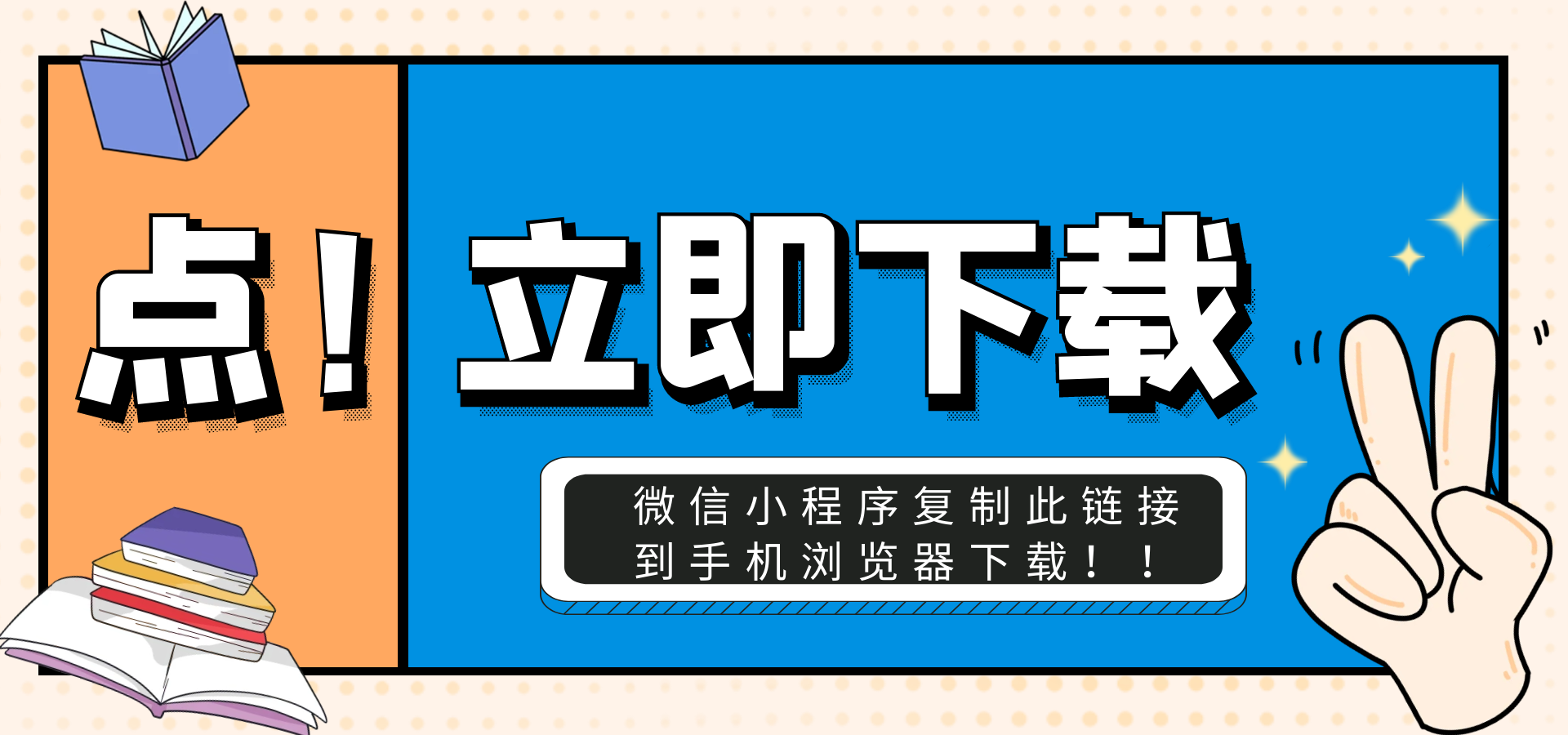 图司机-20240923-40567220 (2).png