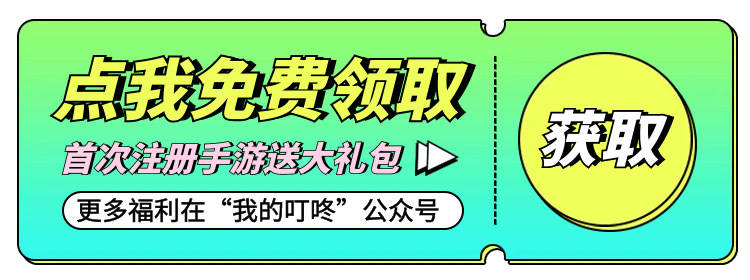 图司机-20240930-40643180(2).png