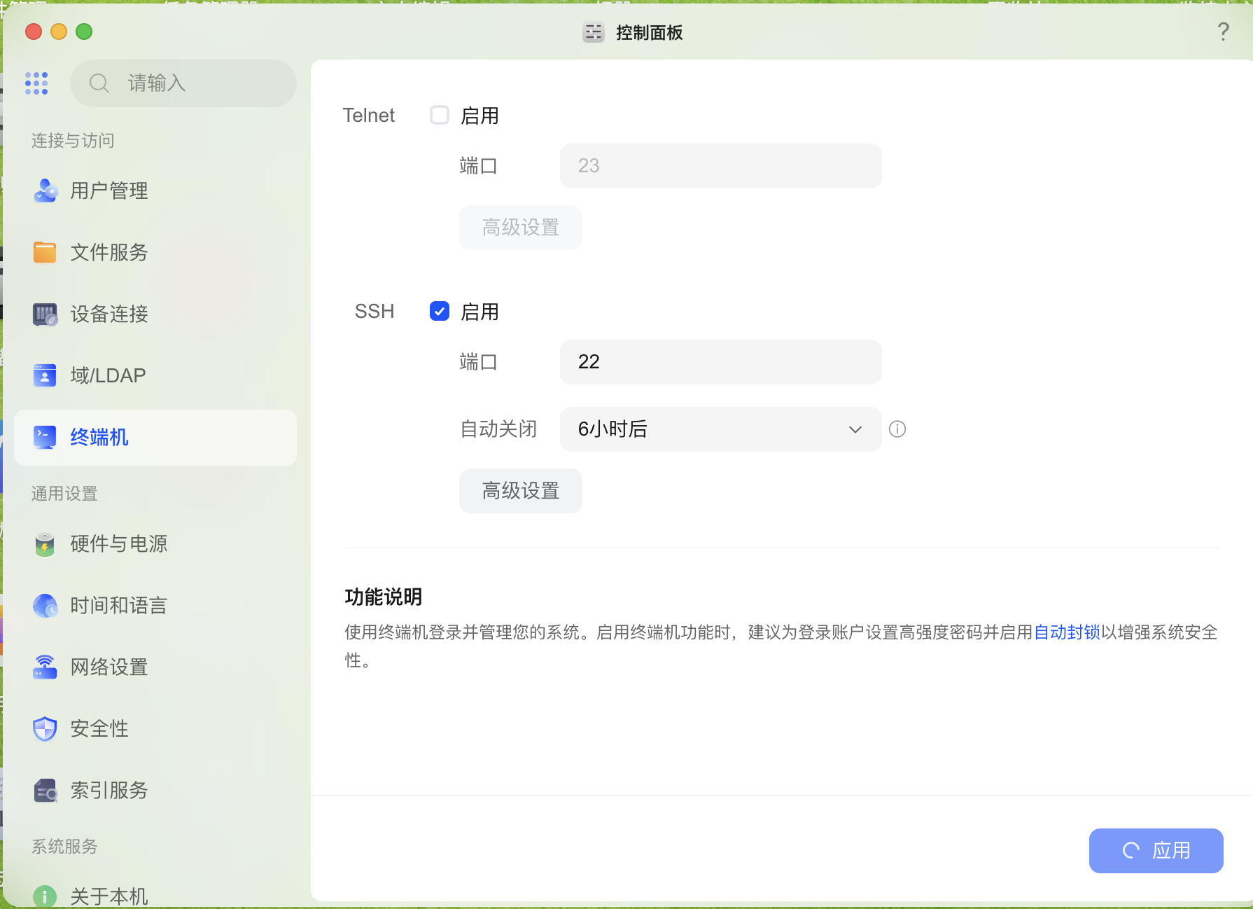 截屏2026-07-20 22.15.56-bbHC.png
