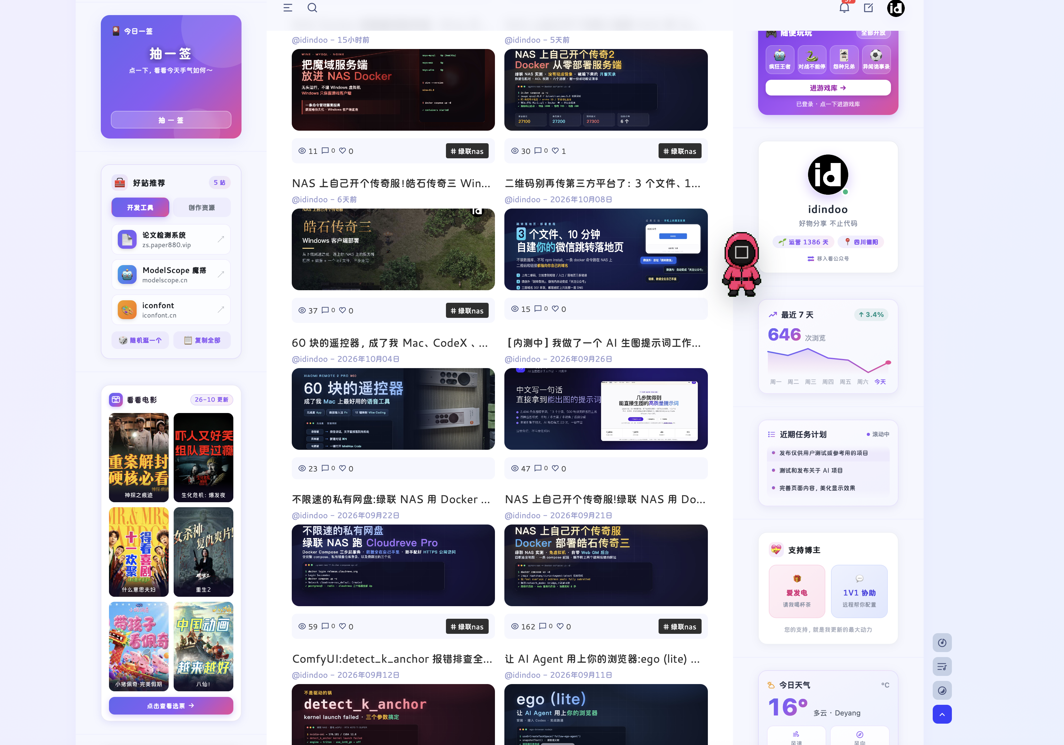 截屏2026-10-18 23.36.42.png