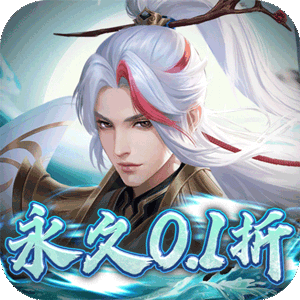 九州八荒录