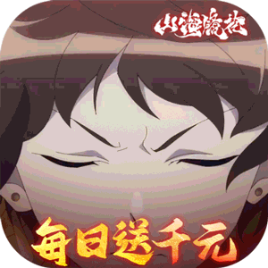山海镜花
