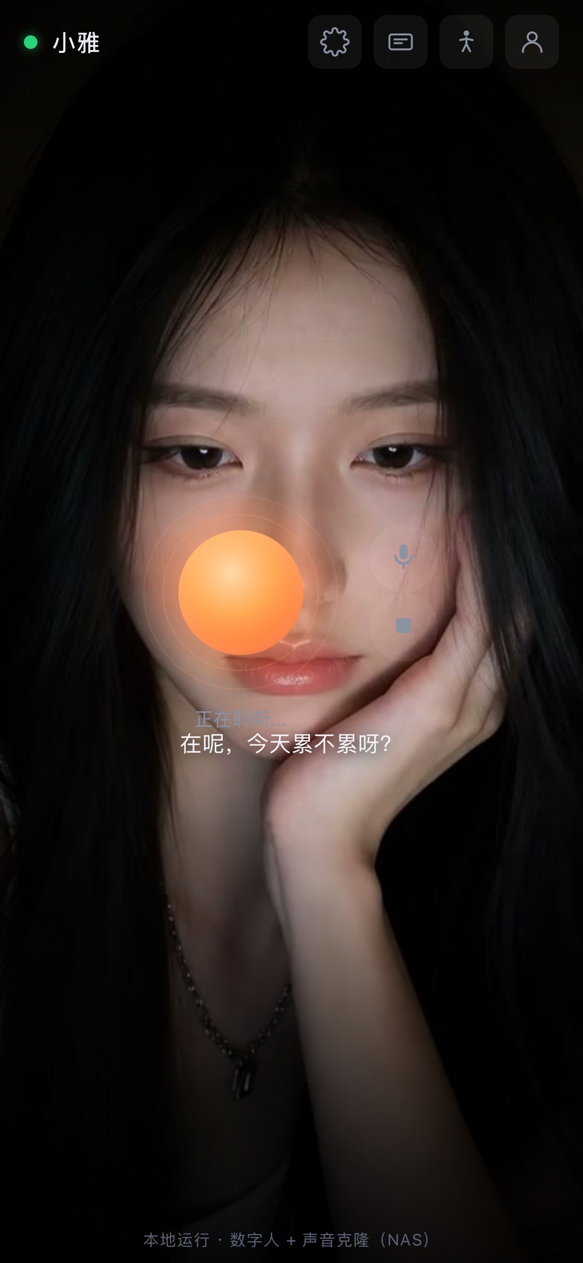 手机端