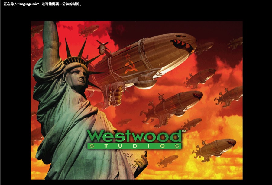 redalert-nas-loading-westwood.jpg