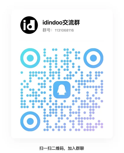 idindoo交流群二维码，群号 1131068116，扫码加入群聊